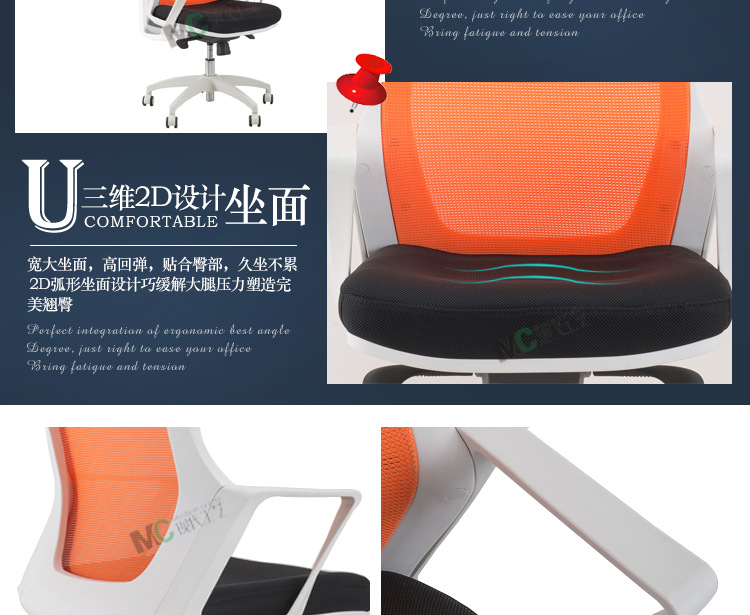 阿里巴巴椅子详情模板（5-22）-恢复的-恢复的-恢复的_0