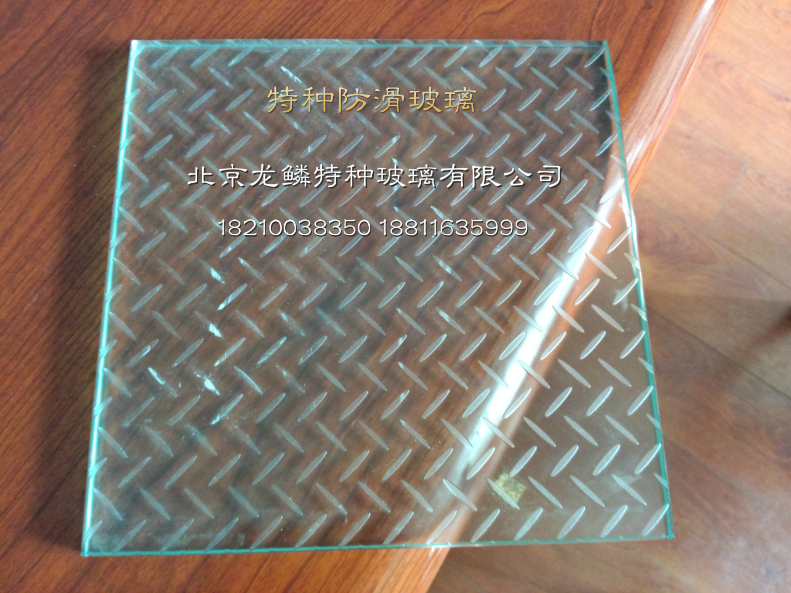 大型商场专用防滑地板 防滑玻璃 实用美观