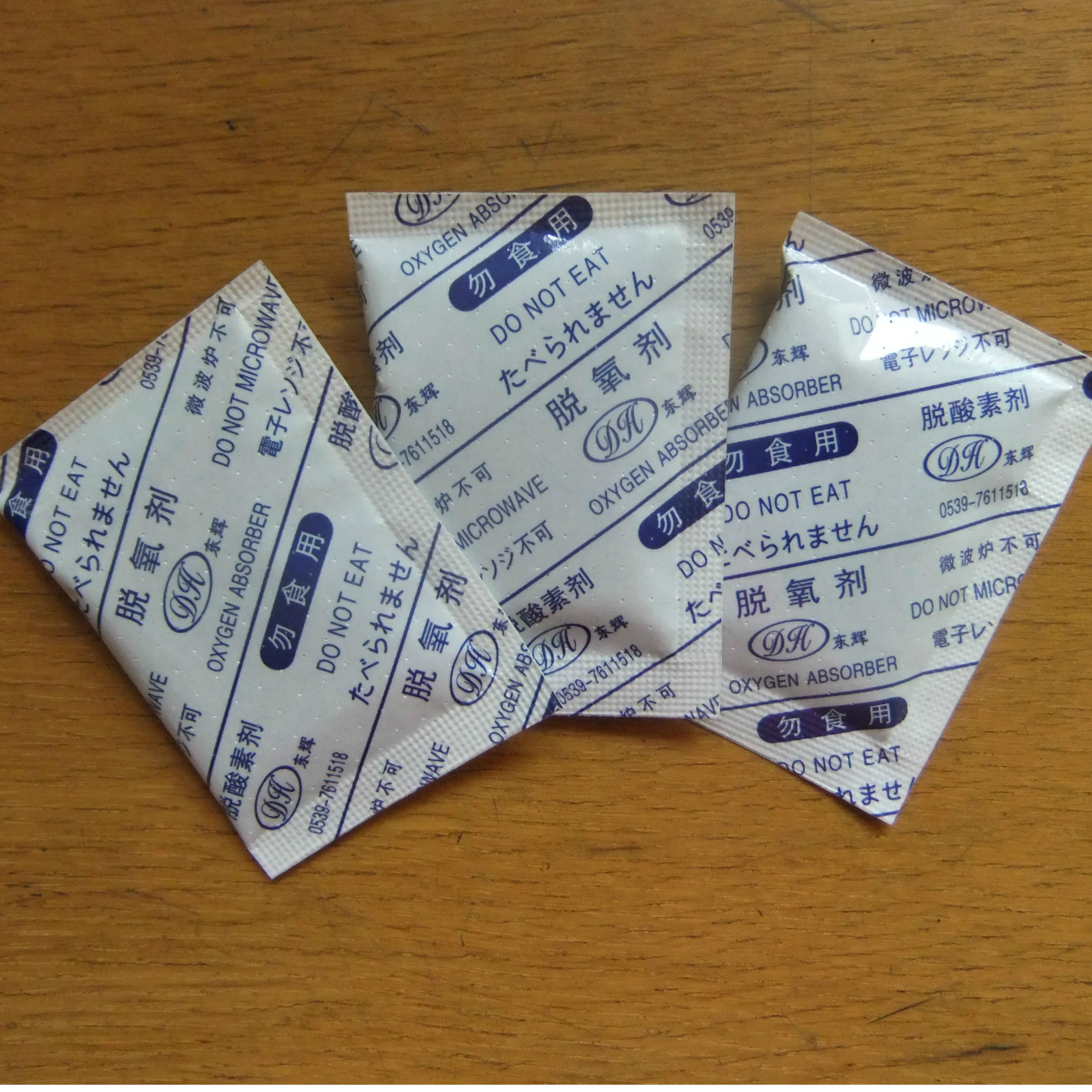 东辉包装专业供应花生瓜子香肠脱氧剂厂家