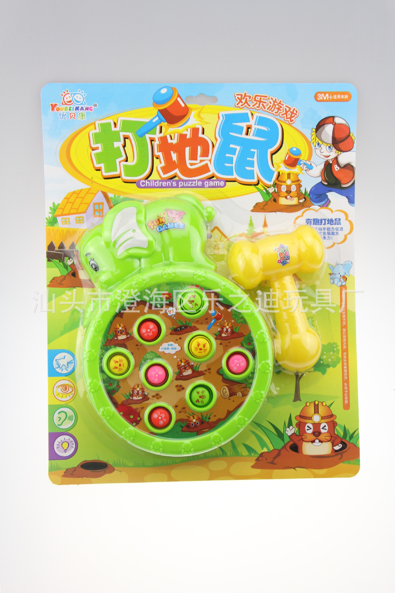 电动打地鼠吸板玩具 娱乐游戏趣味敲击益智玩具地摊热卖2508