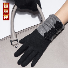 恒源祥薄款女士羊毛手套韩版开车骑车手套季保暖手套HYX1511