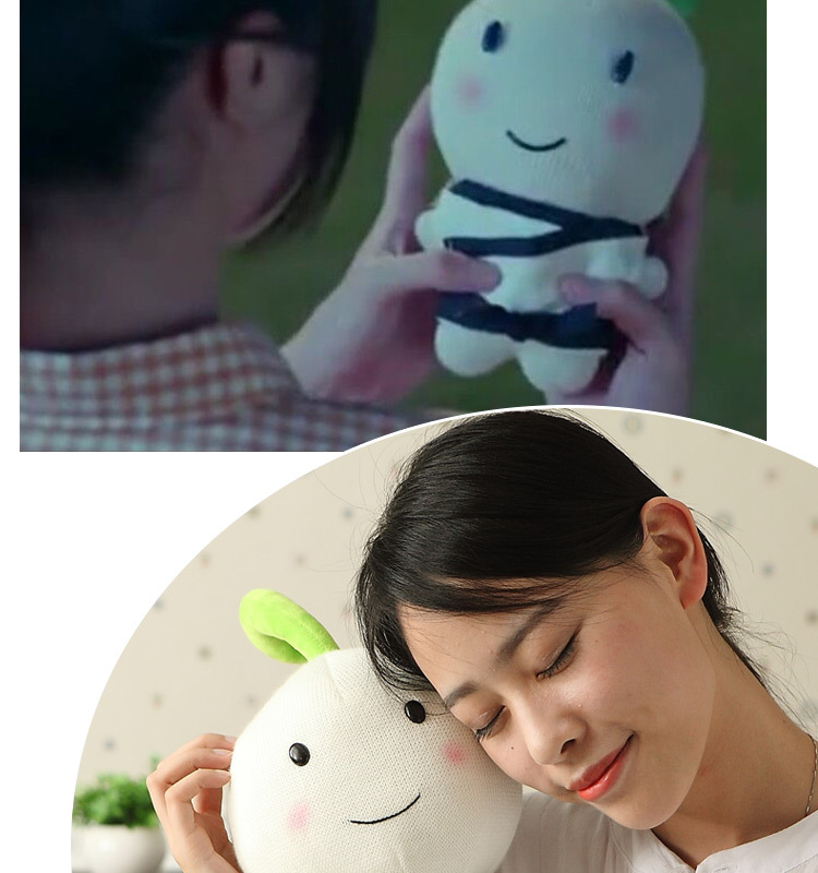七夕旋风少女同款小草杨洋送戚百草公仔毛绒玩具大白色可爱布*.