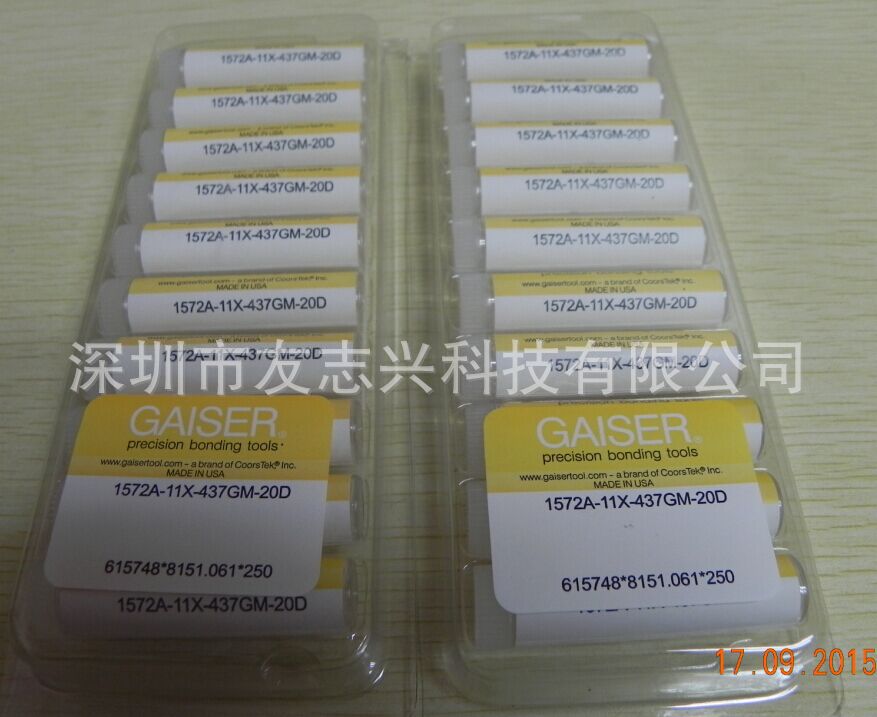 1572A-11X-437GM-20D-1