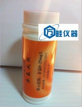 余氯试纸（余氯0-25mg/L） 测氯试纸 上海 三爱思 举报