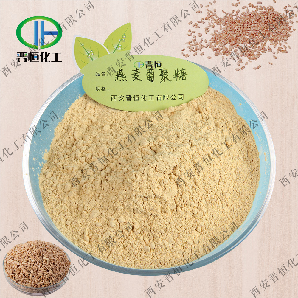 条件下,各种质地的土壤上均能获得好收成,但以富含腐殖质的湿润土壤佳