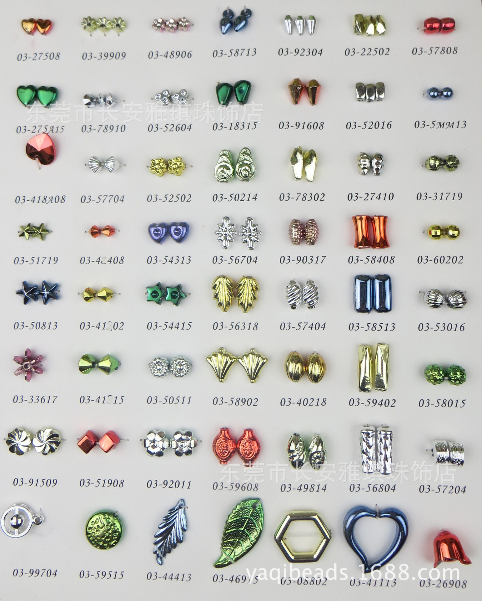 真空电镀珠色卡,在本公司相册看中的任意一套模具均可定做以下颜色