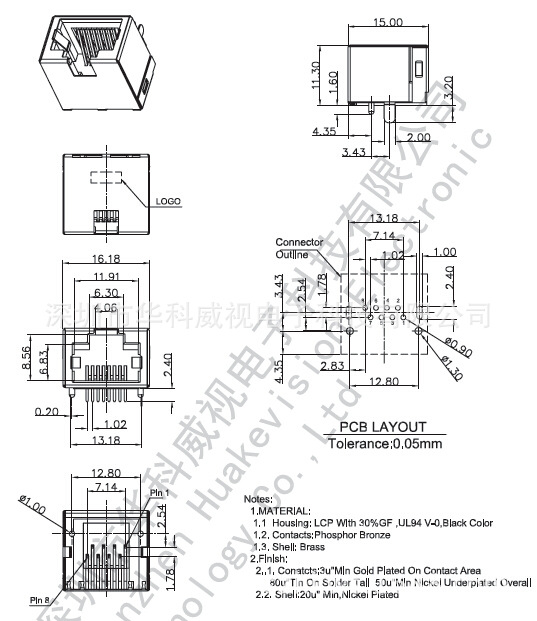 网络接口rj45 单口90度超薄型插件