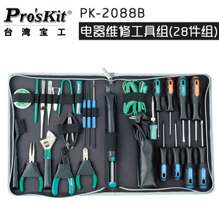 台湾宝工电工维修工具套装 28件电器维修工具组pk-2088b