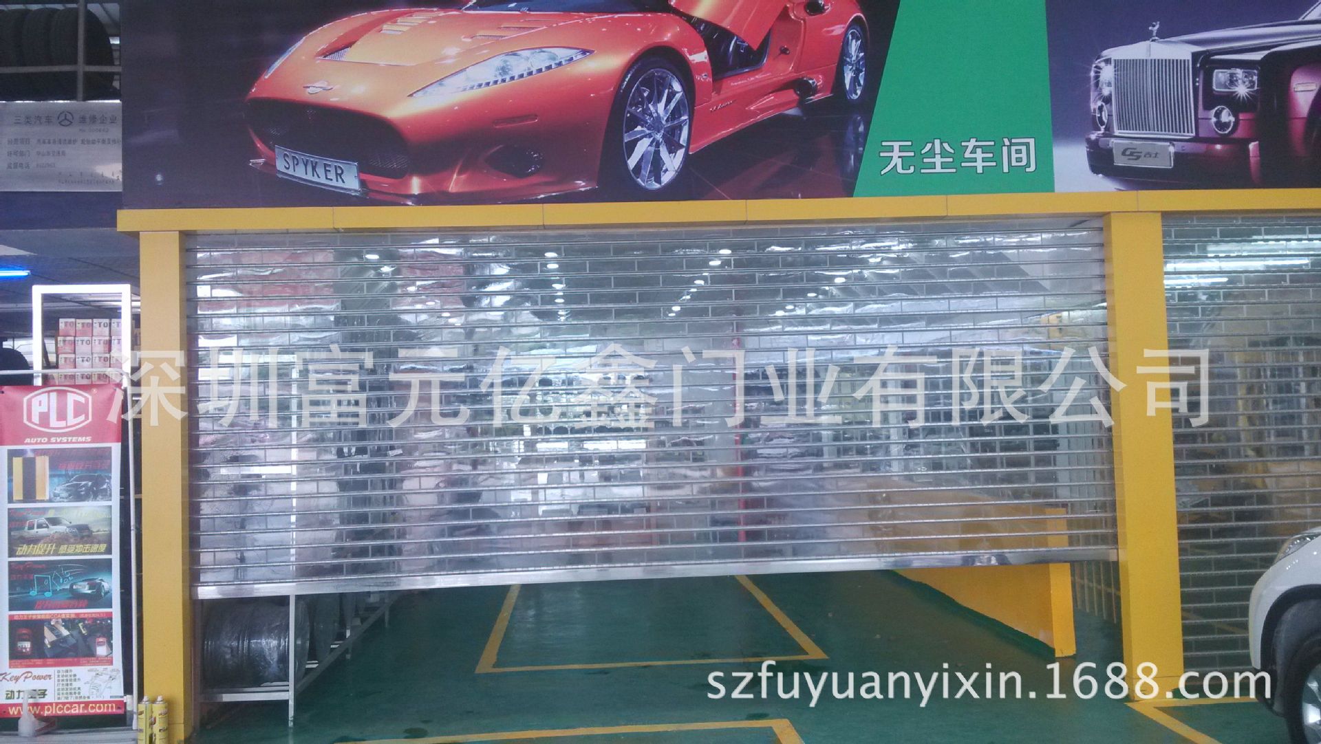 高档水晶卷帘门