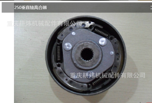 汽油微耕机配件 zs250垂直轴离合器 蹄块组合部件 原厂正品