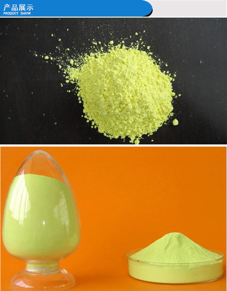 供应 标准型三氧化钨 多用途 细黄钨 质优价廉-阿里巴巴