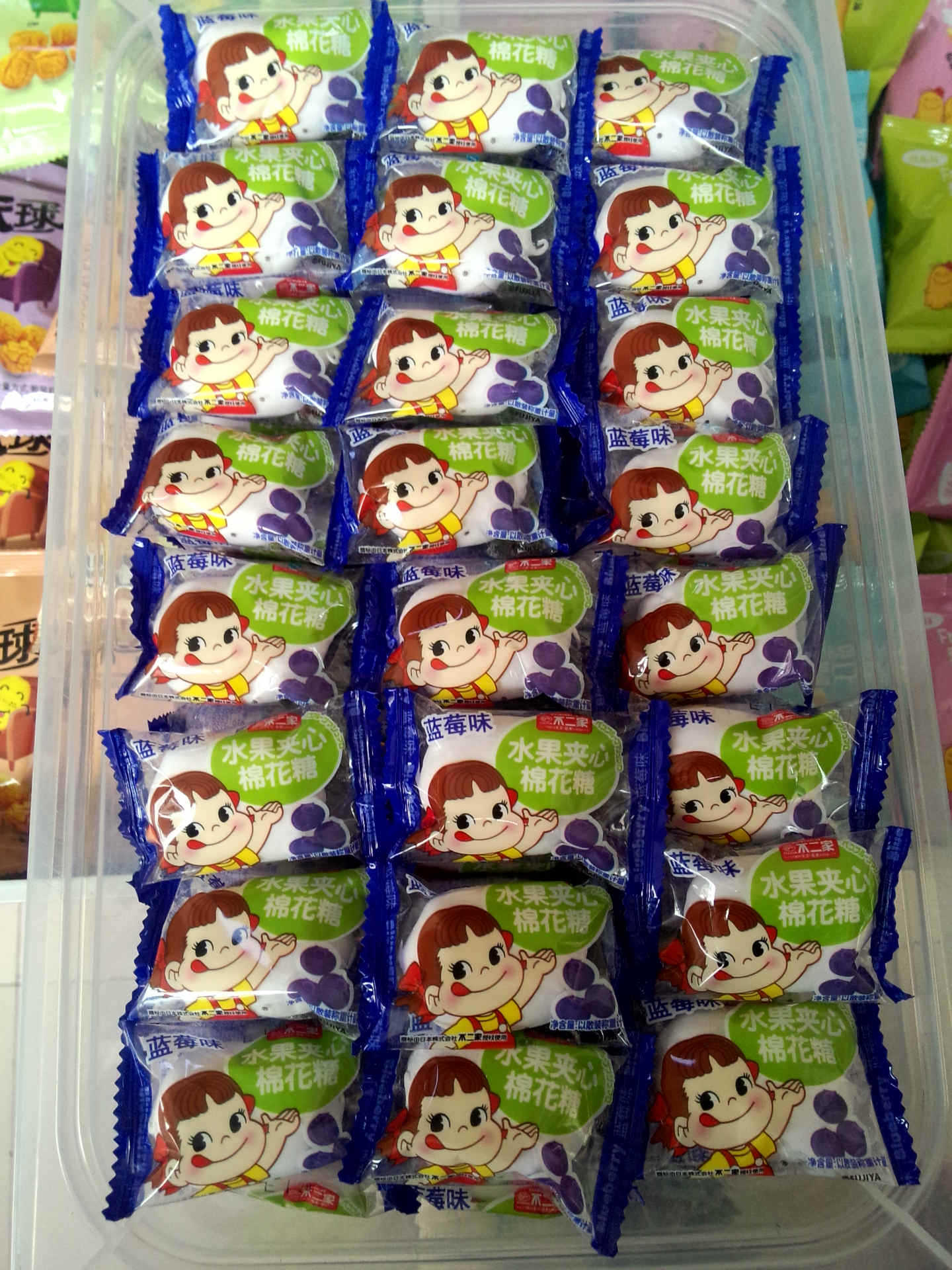 不二家 婚庆喜糖可口棉花糖蓝莓味2斤/包 糖果软糖 批发1*