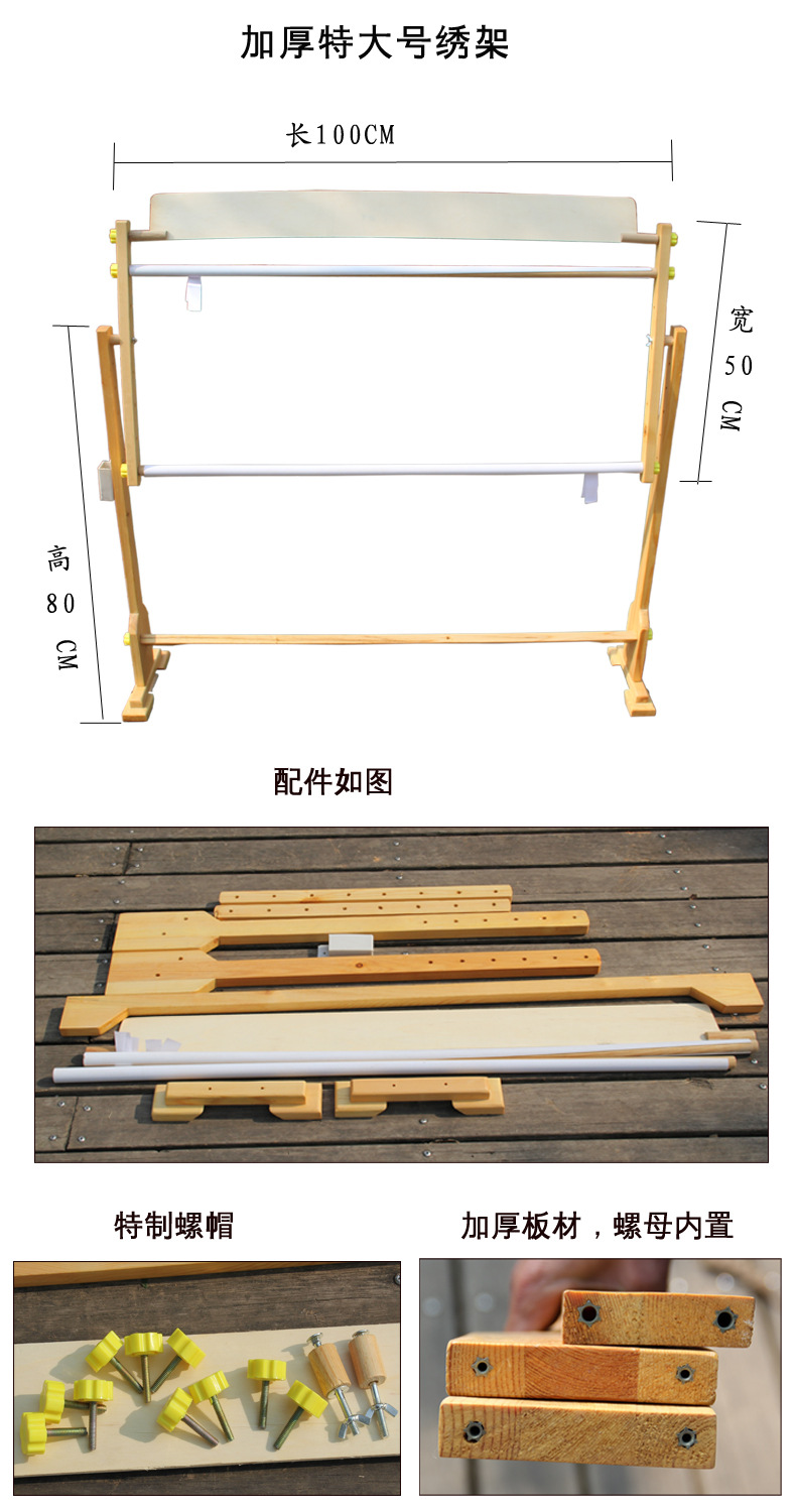 台,立式十字绣架的发明,源自古代绣花的架子改进而来,因为绣框可以