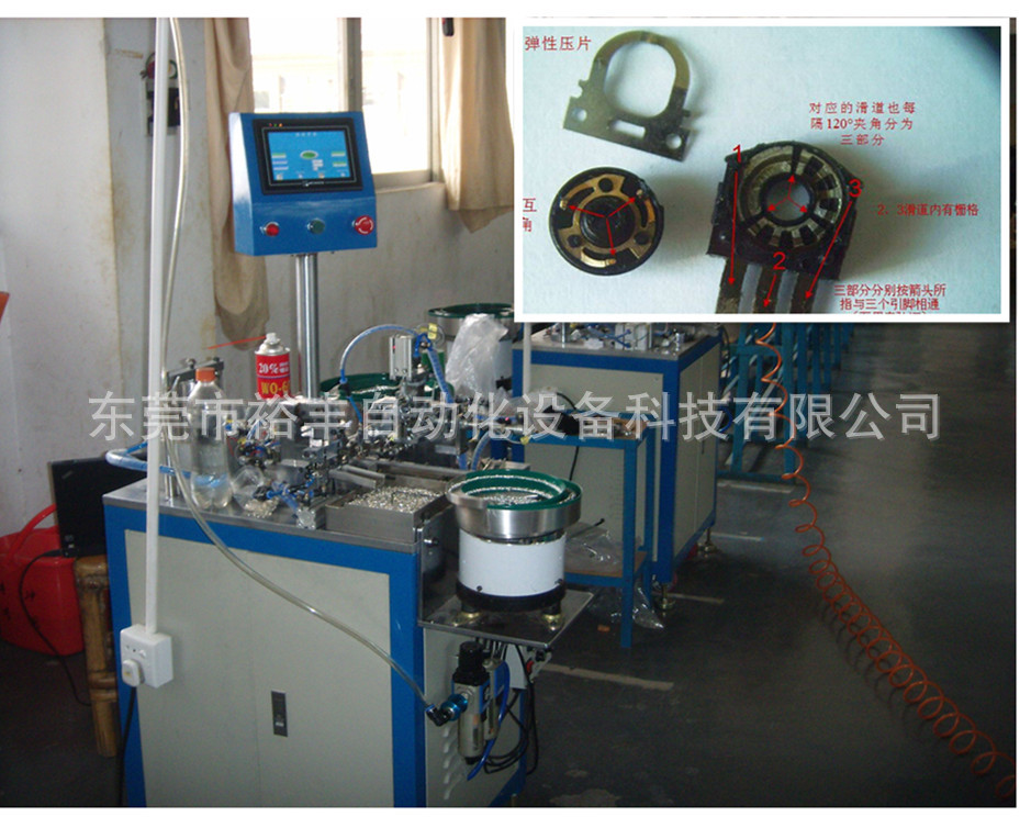 鼠标编码器全自动组装机