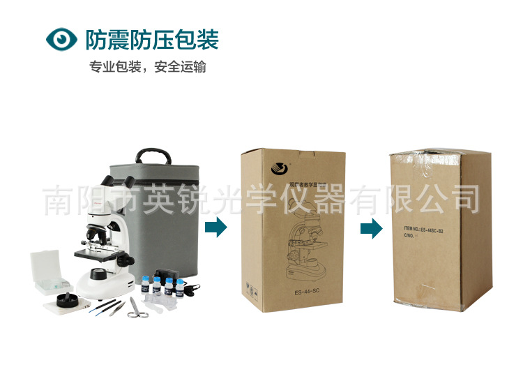 ES-44-SC淘宝详情（湛京）_18