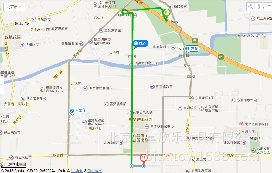 京哈高速通马路出口