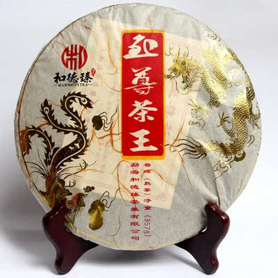 云南普洱茶批发 和德臻 2015年至尊茶王熟茶357克永德金芽宫廷饼