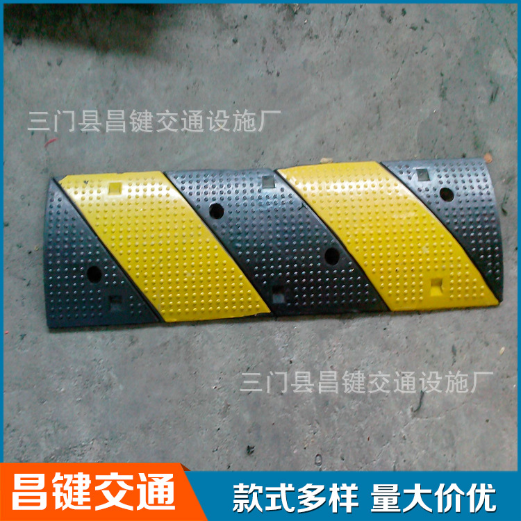 橡胶减速带橡胶路拱 道路 减速带减速垫减速块交通设施-阿里巴巴