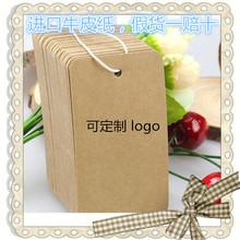 厂家直销服饰吊牌商标合格证童装吊牌女装吊牌男装吊牌 吊卡定做