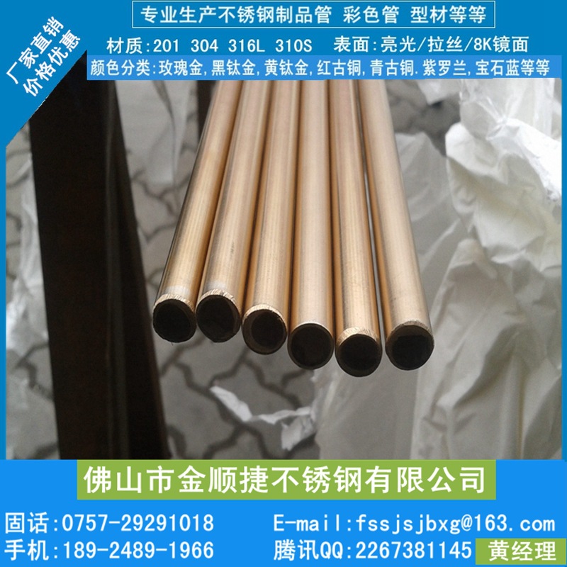 镜面管074