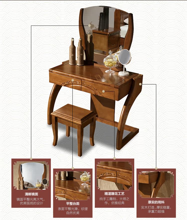 【林德佳】实木梳妆台全实木化妆台简约白色卧室橡木小户型中式木制化妆桌