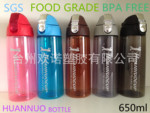 650毫升 澎腰形 pc 太空杯 厂家直销 可定做Logo