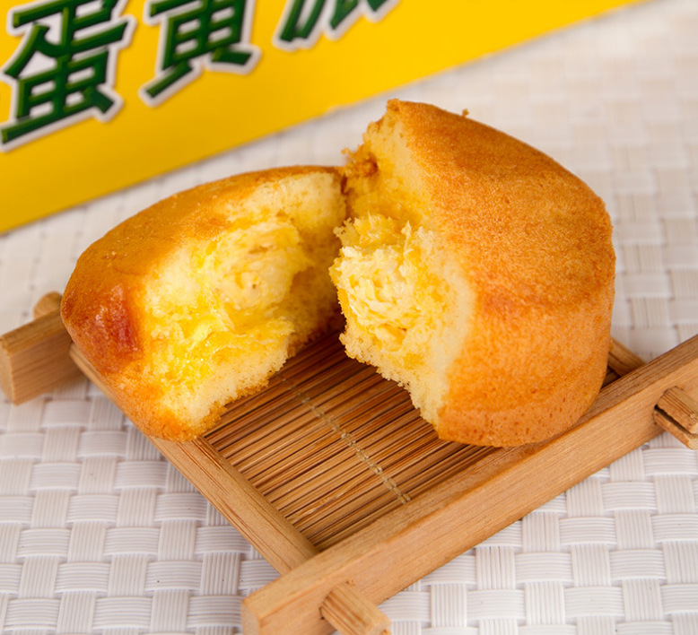 好丽友蛋黄派6枚装138g/盒 休闲食品 批发零食