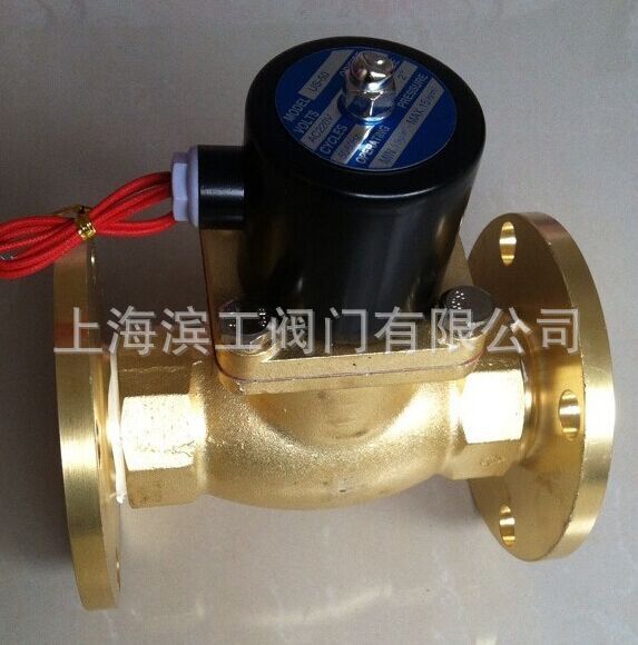 厂家直销 2W二通式黄铜法兰电磁阀 单向铜法兰电磁阀批发 超好卖铜电磁阀 口碑超好电磁阀 2W铜法兰电磁阀,易卖2W铜电磁阀,推荐铜法兰2W电磁阀,好用易装铜电磁阀,电磁阀