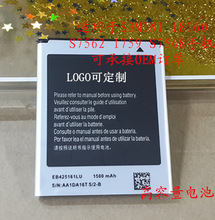 手机电池 适用于I8160电池 S3MINI EB425161LU I699 4A级电芯电板