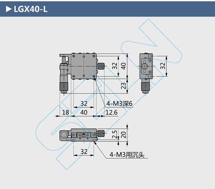 供x轴旋钮千分尺微调架lgx40-l精密钢条滚珠导轨型手动位移平台