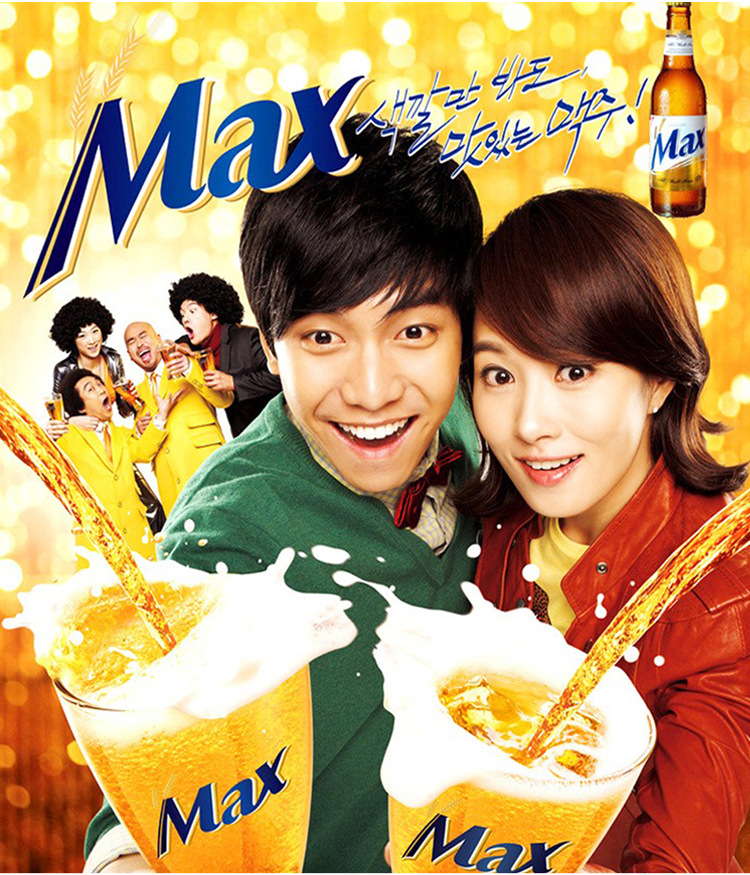 韩国进口麦思max啤酒批发 进口酒水饮品啤酒 330ml*24瓶/箱装