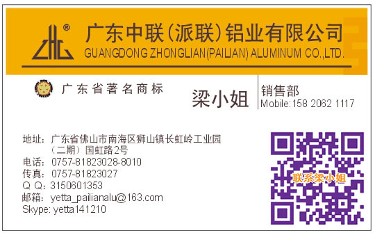 国内旺铺名片