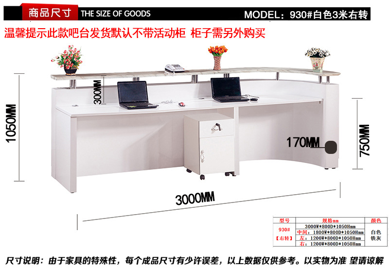 广州高档时尚前台 酒店接待台 烤漆服务咨询台 酒吧餐厅前台批发