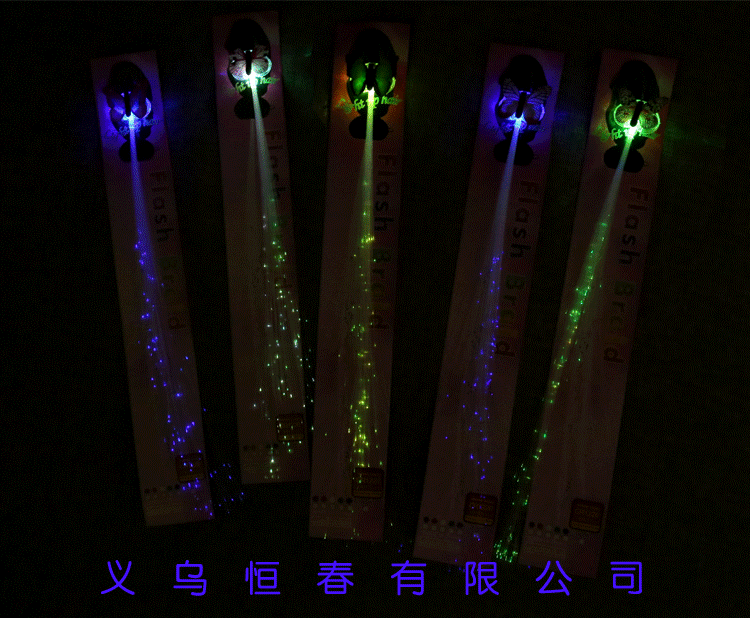 led发光辫子蝴蝶光纤七彩闪光辫子夜光发丝发光头饰节日演出道具