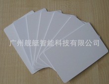 PVC材料卡/13.56MHZ电子标签白卡/rfid卡-ISO15693协议白卡