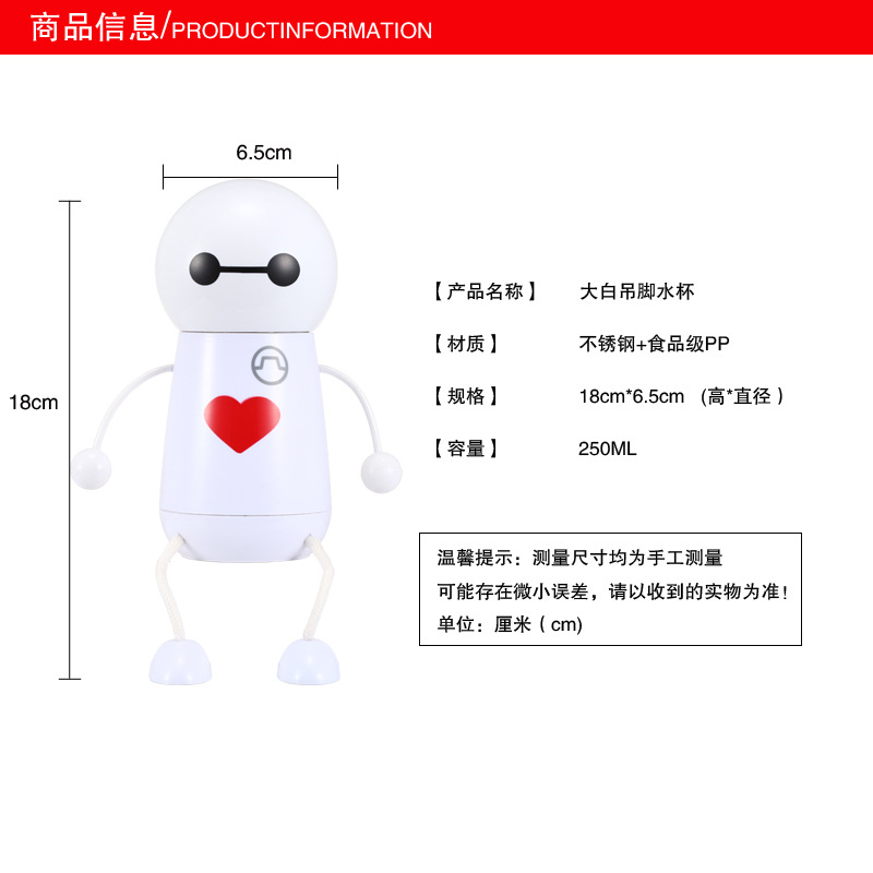 Creative network hot explosion insulation cup white stereo Meng da! Cartoon stainless steel insulation Cup wholesale2