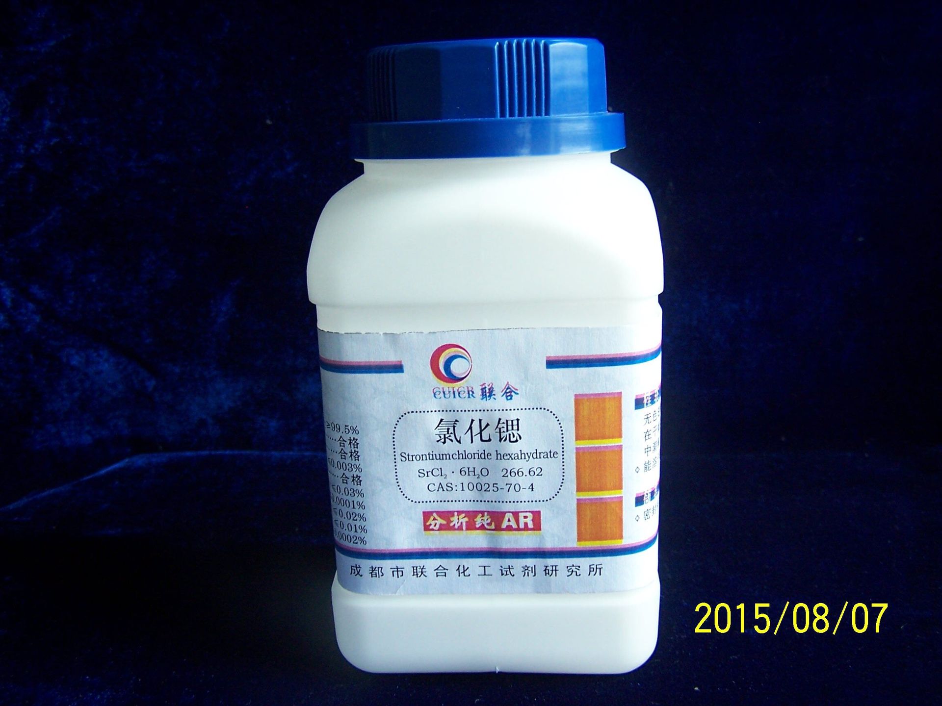 化学试剂分析纯氯化锶ar500g厂家直销品质保证