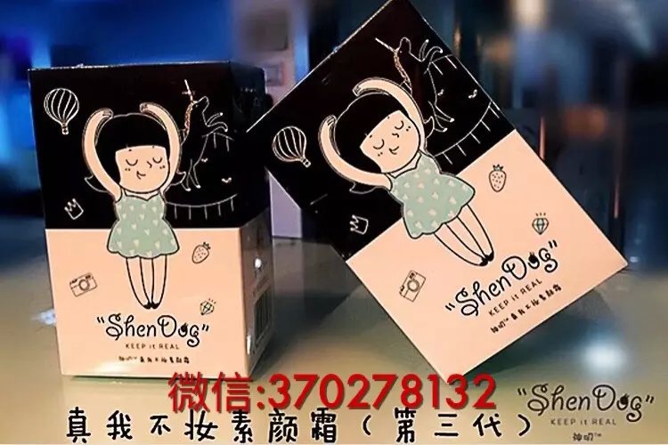 神叨素颜霜跟bb霜哪个好用?多少钱?_生活频道 神叨素颜霜跟bb霜哪个好用?多少钱?