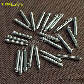 供应新益昌固晶机点胶头 点胶针 粘胶头 粘胶针 银胶咀固晶配件复购率