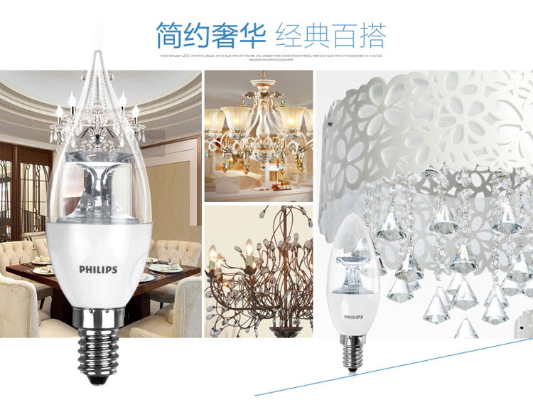 philips,飞利浦灯泡,飞利浦尖泡,LED蜡烛灯,LED椒泡,LED灯泡