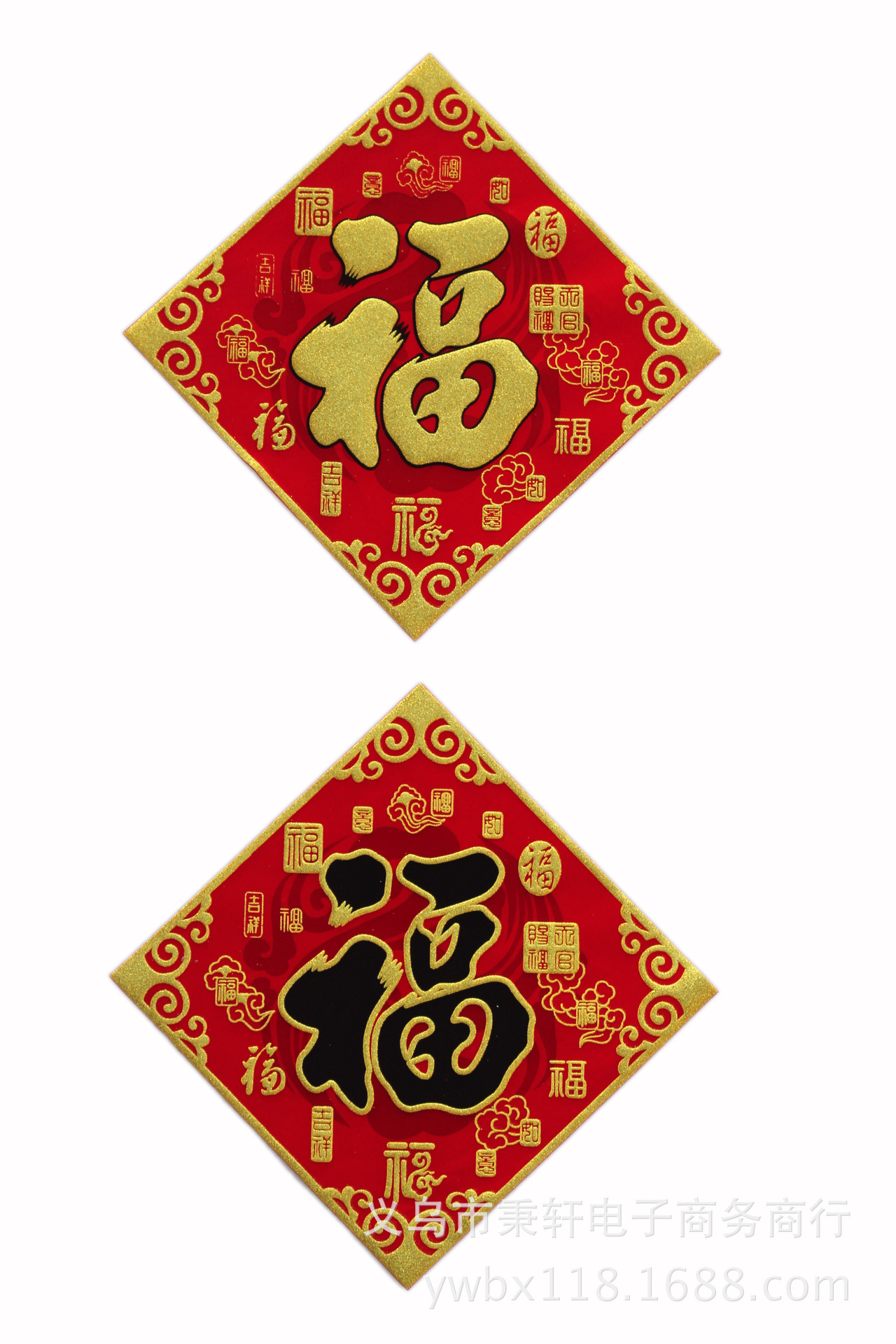装饰 春节福字 洒金浮雕新年福 2016新款绒布福字 高档金粉福批发