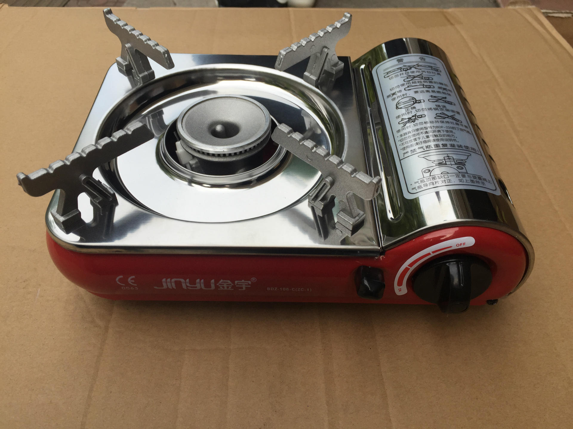 金宇卡式炉迷你卡式炉烧烤炉野营炉户外炉