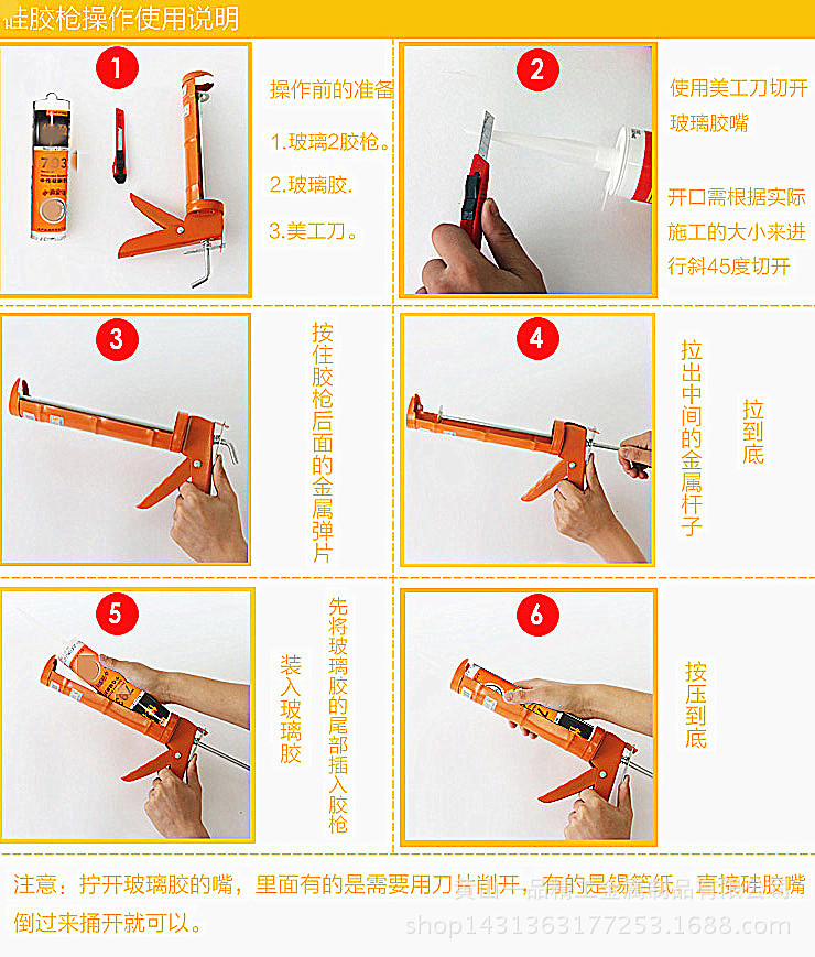 300ml棘轮胶枪省力玻璃胶枪淬火棘齿手感好