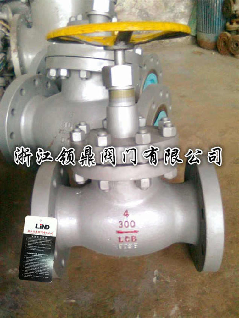 J41B氨用截止阀实拍3