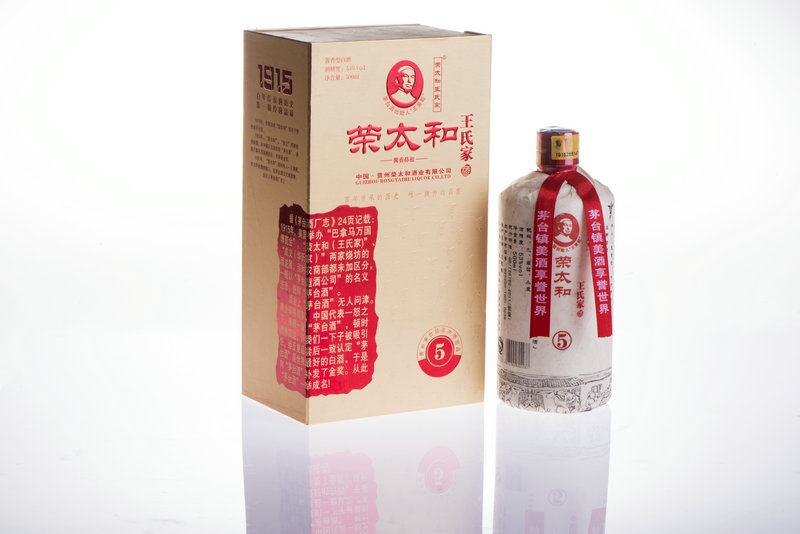 厂家五年贵州茅台镇酱香型白酒高度纯粮礼盒装茅台酒批