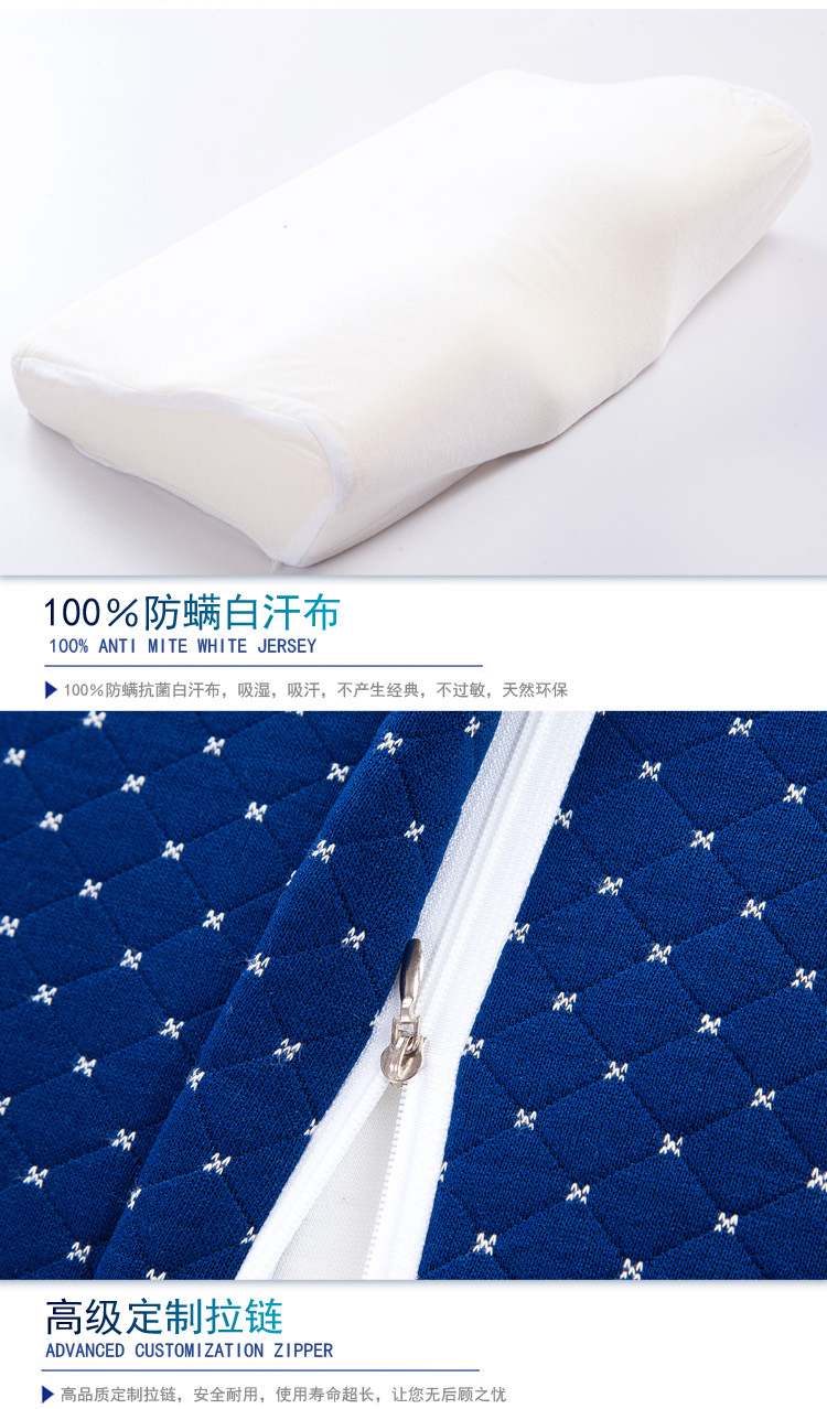 14（大小号止鼾枕）_08