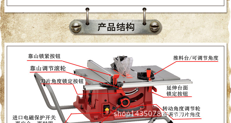 博达正品1800w可推10寸全铝台面台锯多功能木工电锯 可配dado锯片