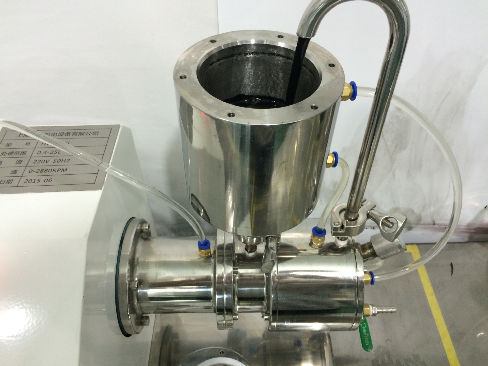 4l实验室卧式砂磨机,全智能超细纳米砂磨机研磨机