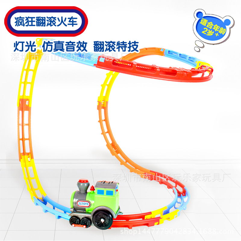 正品玩乐家轨道车  启蒙翻滚托马斯小火车 轨道车托马斯 锻炼思维