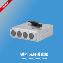 武汉光纤激光器价格|20W光纤激光器,武汉锐科光纤激光器.创鑫激光